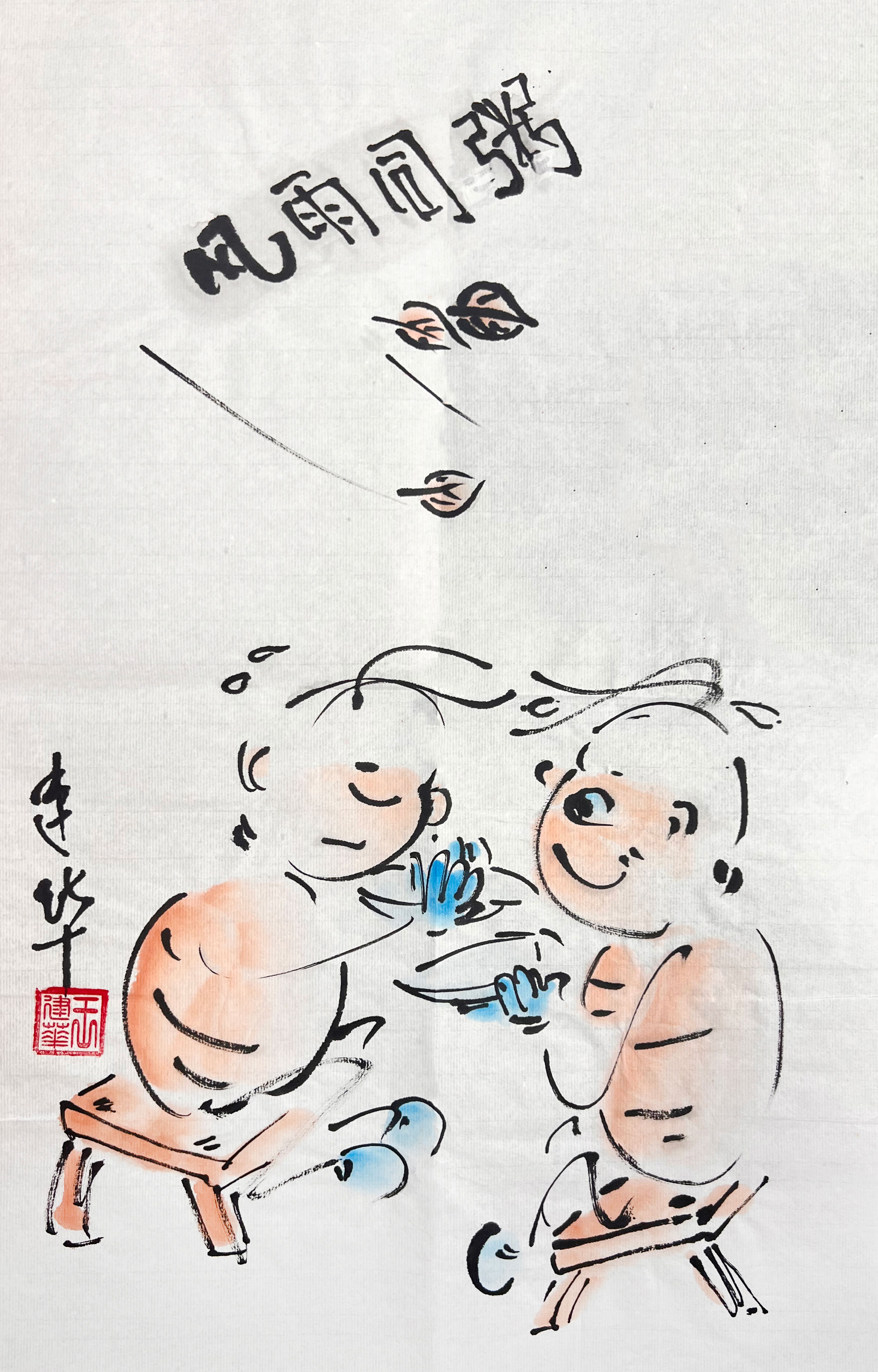 王建华作品 (1)